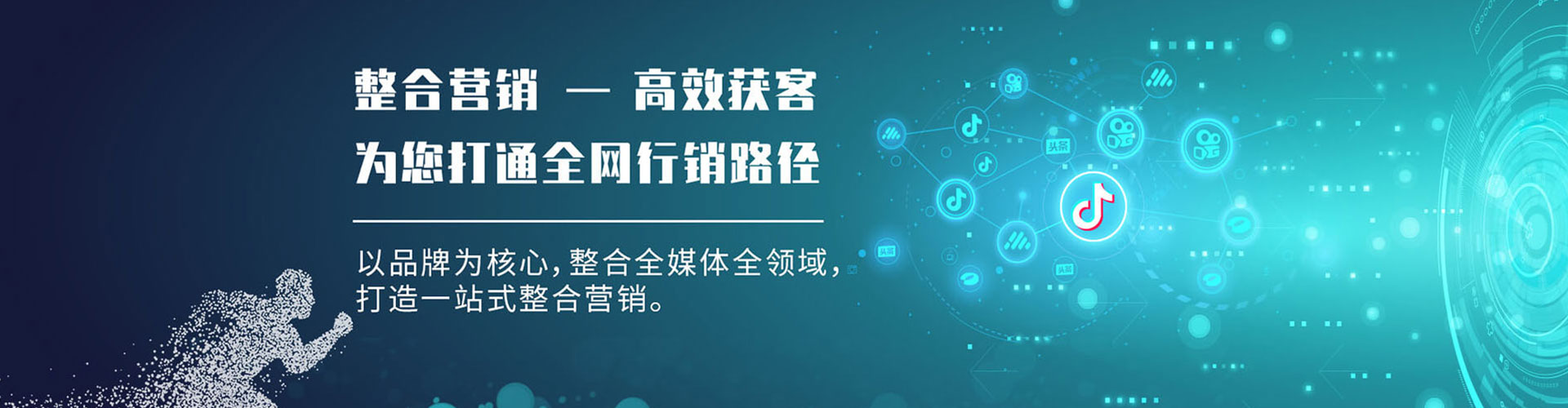 西工信息流大师