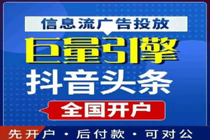 SEM代理服务：助力企业精准营销案例解析