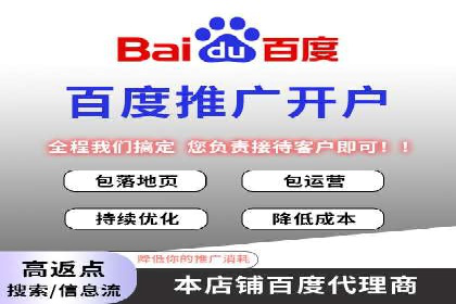 某行业sem优化托管的成功经验分享