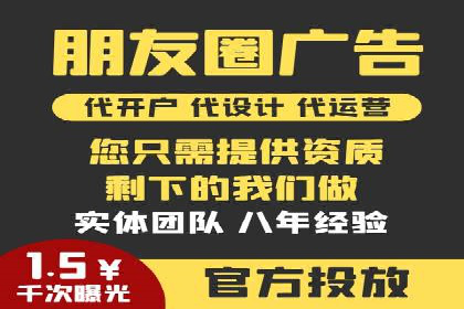 SEM托管服务助力教育机构快速提升品牌知名度